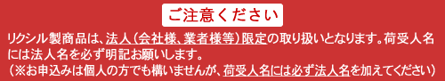 リクシル木製キャビネットキッチン吊戸棚(不燃処理) 【GK-A-30F】 間口